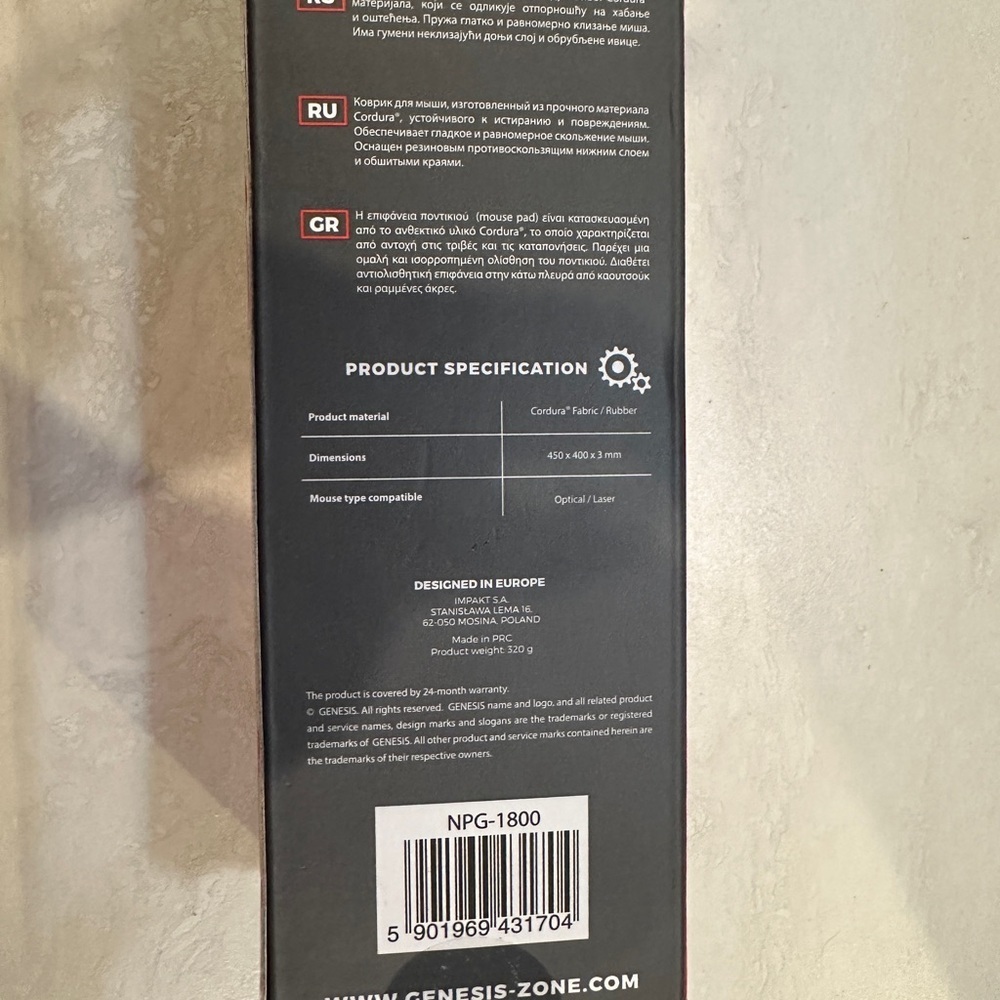 Genesis Mouse Mat Carbon Logo 700 XL 400mm x 450 mm - Picture 6 of 7